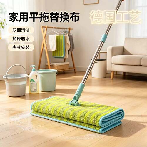 胶合板拖把布拖把布懒毛巾替代布双面加厚家用拖把平拖把头夹式