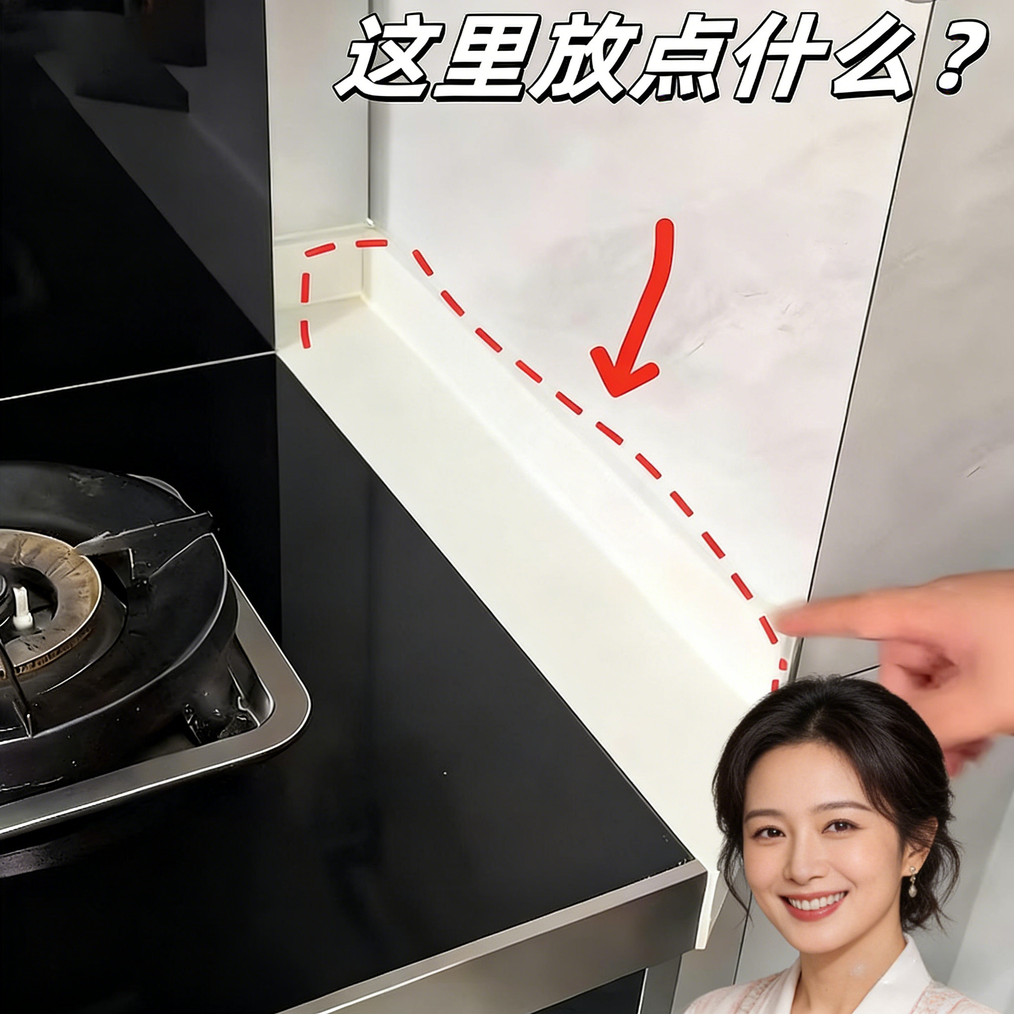 硅胶浴缸锅盖砧板锅铲架