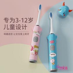 儿童电动牙刷全自动声波3-6-10-12岁以上轻柔软毛充电式刷牙神器