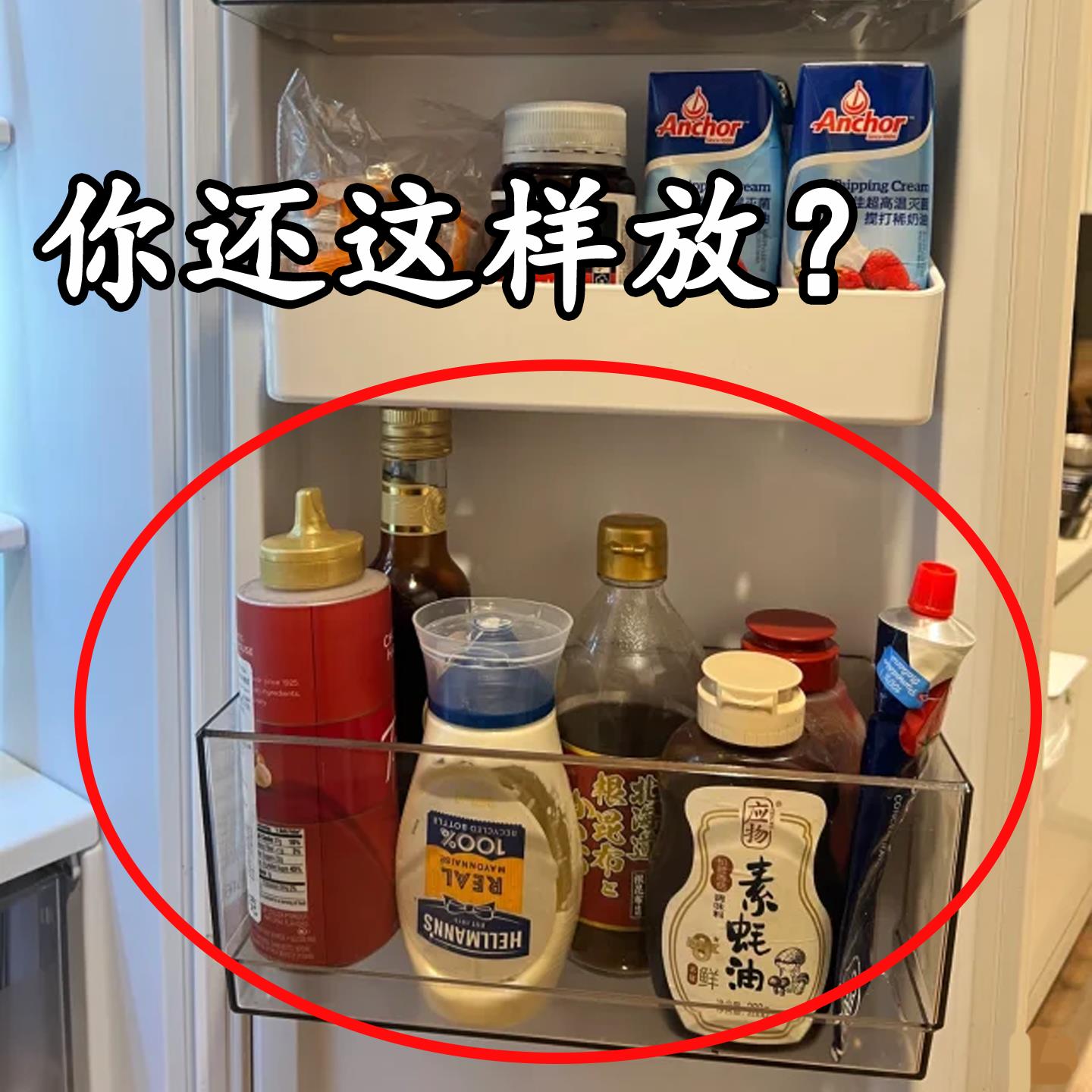 冰箱可伸缩小挂盒自由调节卡扣式冰箱侧门酱料包小吹风机置物架