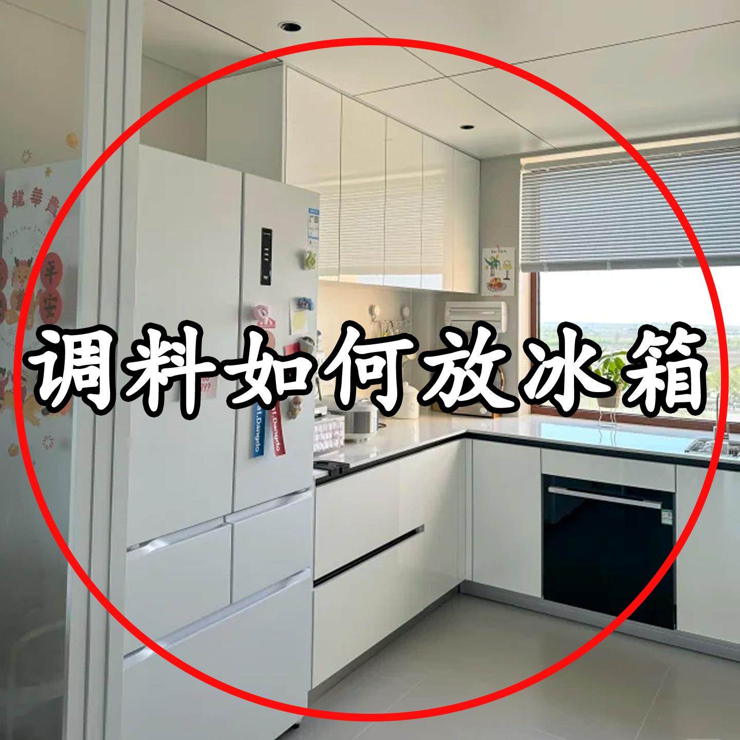 冰箱可伸缩小挂盒自由调节卡扣式冰箱侧门酱料包小零食整备菜盘,厨房/烹饪用具,配菜/备菜盘,淘宝优惠券,粉丝福利购,淘宝优惠卷