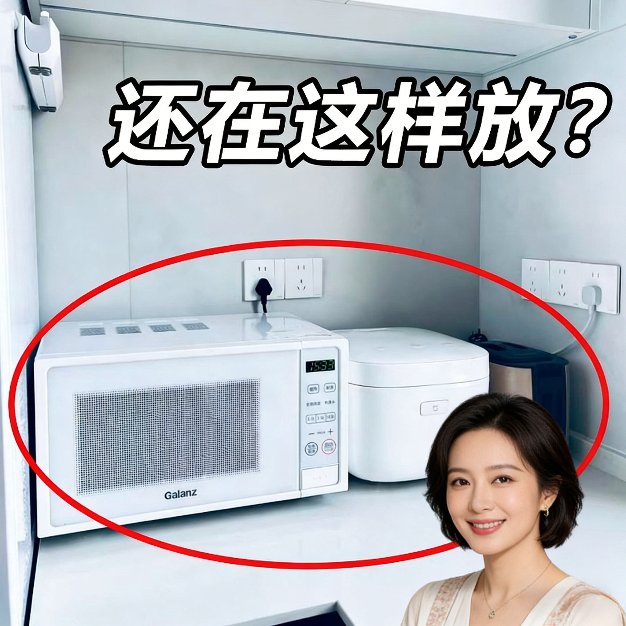 厨房台面多层微波炉烤箱收纳架