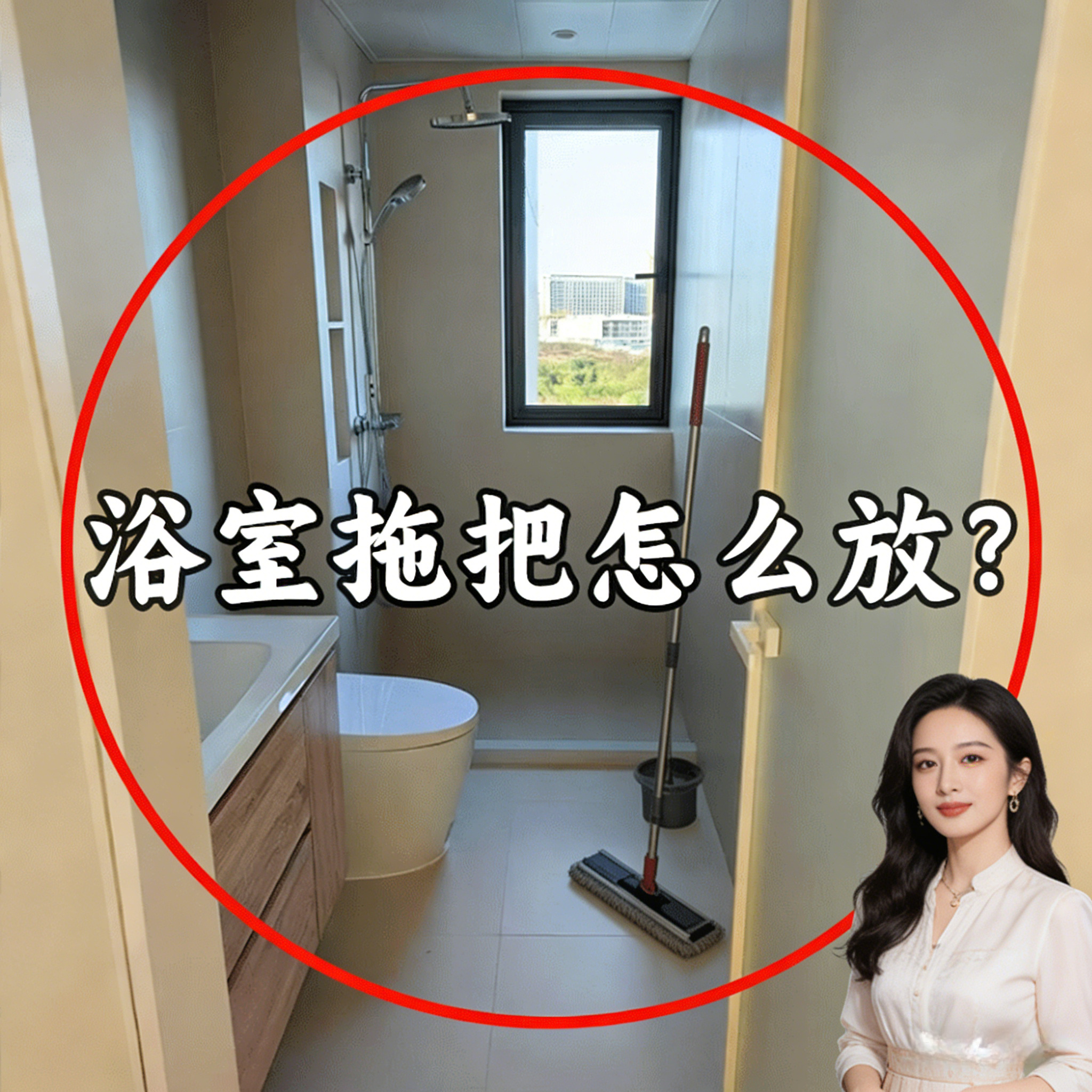 免打孔吸盘拖把壁挂夹收纳架