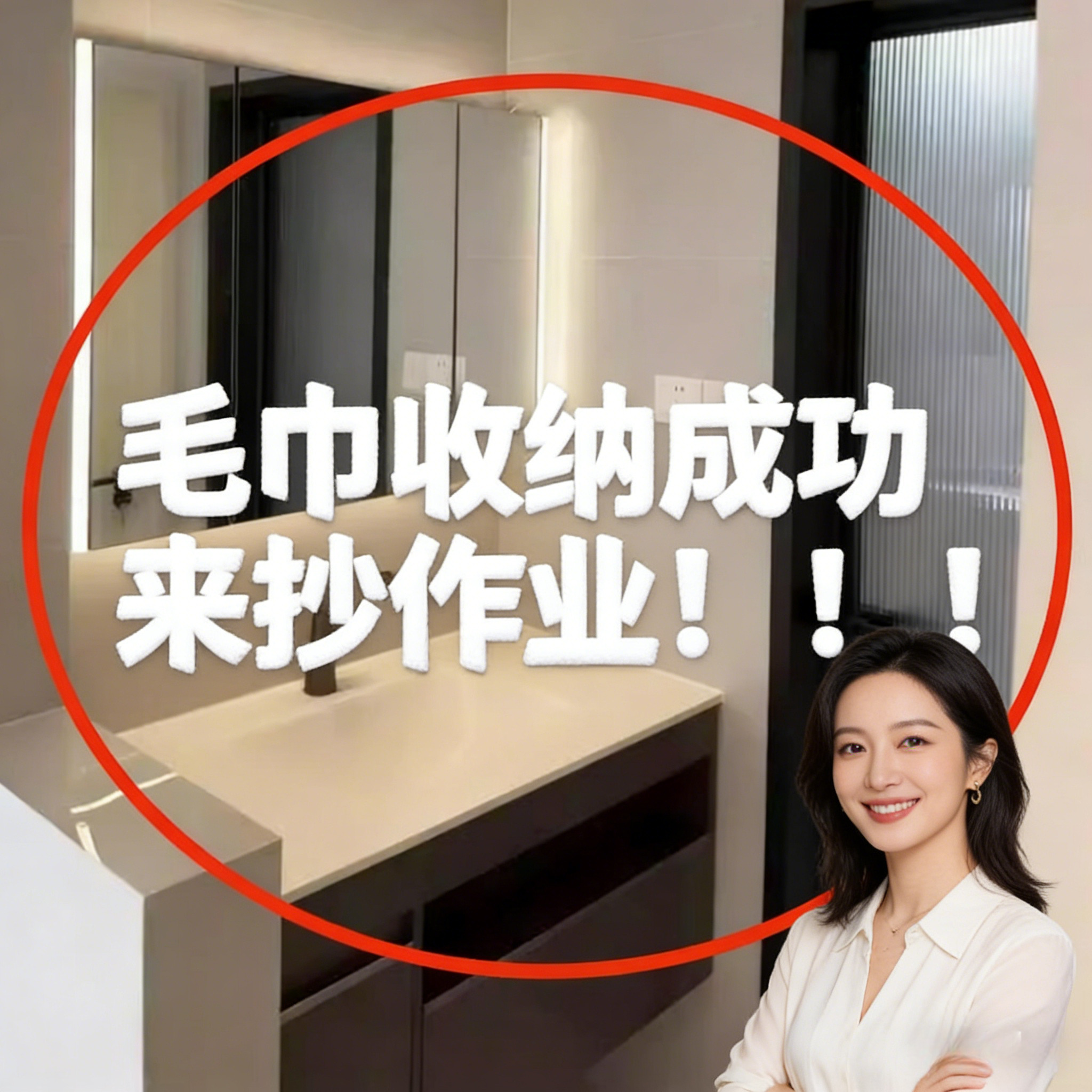 吸盘免打孔浴室毛巾置物架