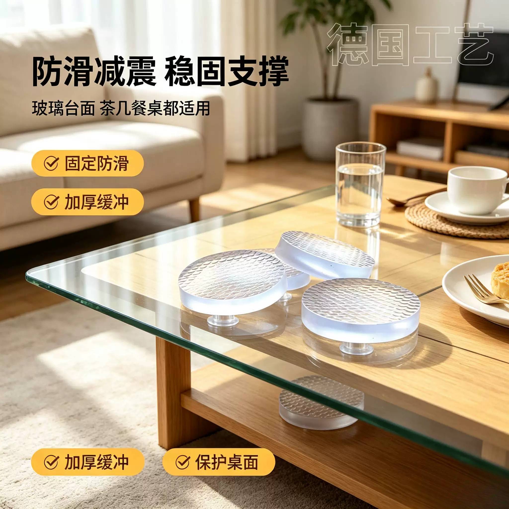 玻璃胶垫钢化软胶片台面桌垫玻璃垫片茶几桌桌面餐桌固定减震加厚图片