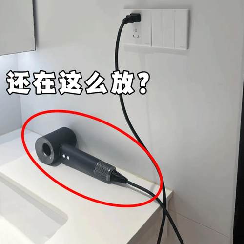 吹风机置物架吸盘支架收纳放置架风筒架吹风筒免打孔水槽沥水袋