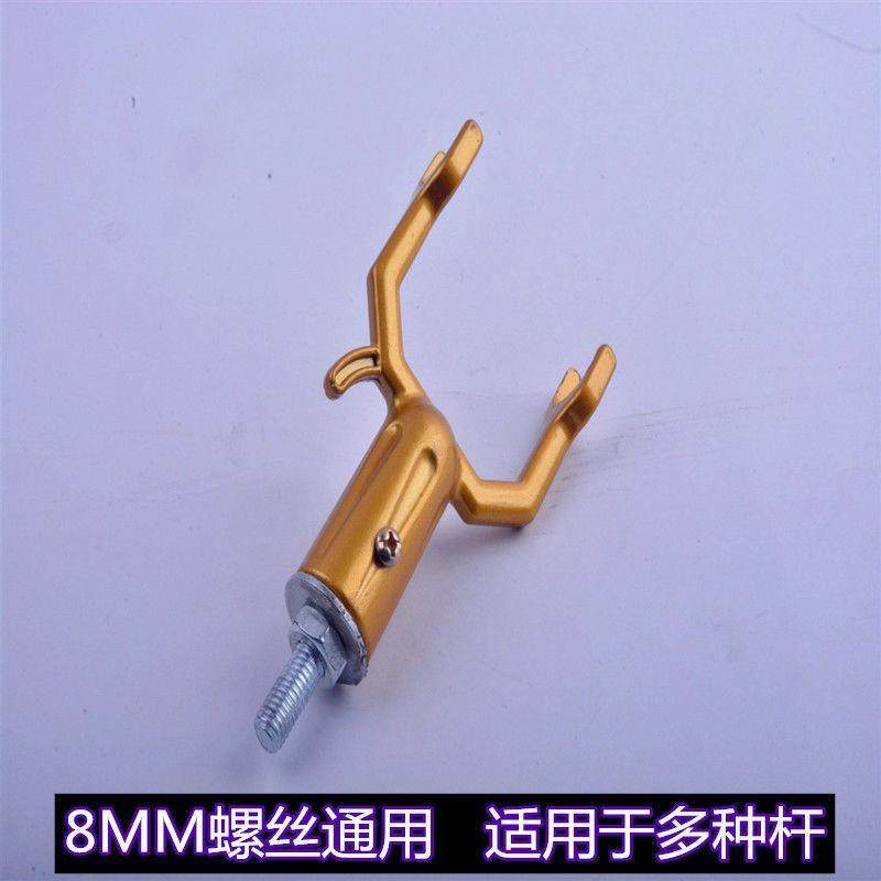 晾衣叉配件铝合金叉头撑衣杆接头衣架撑加厚可悬挂衣叉头8mm叉头