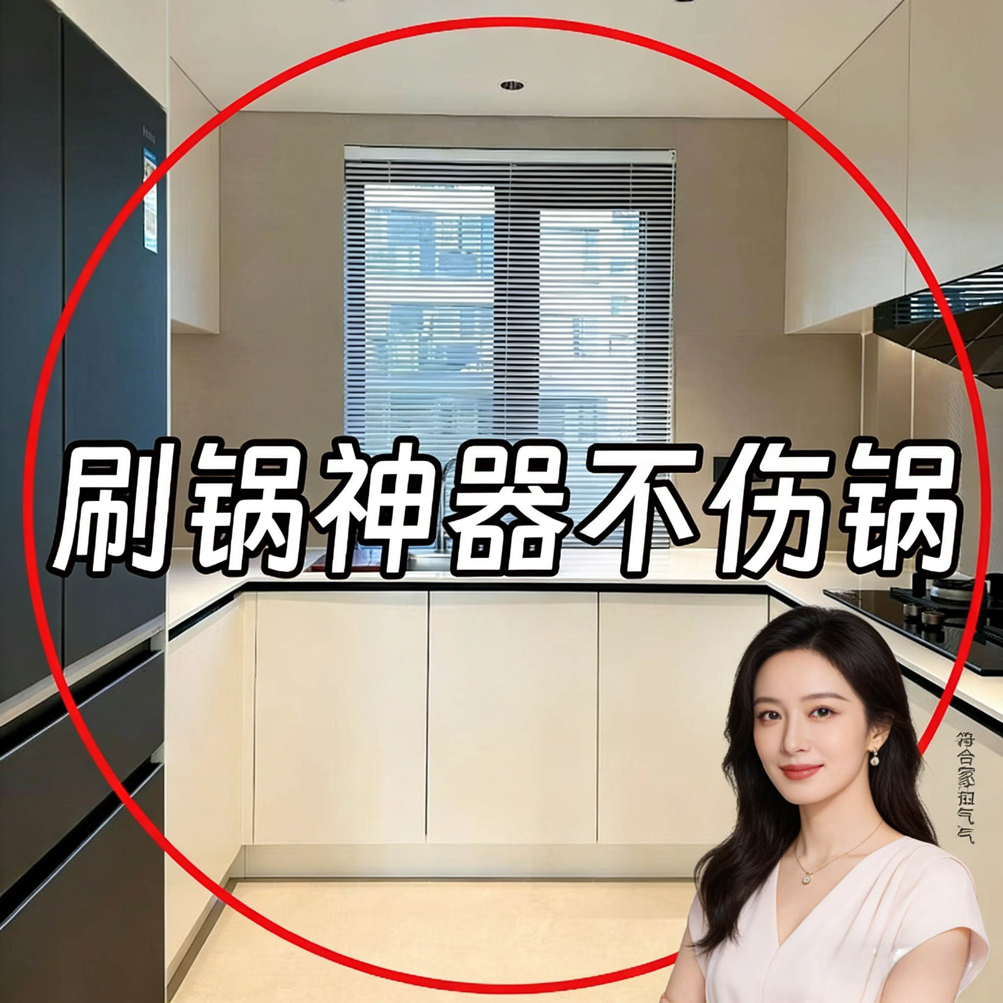 厨房不锈钢锅刷钢丝球清洁棒