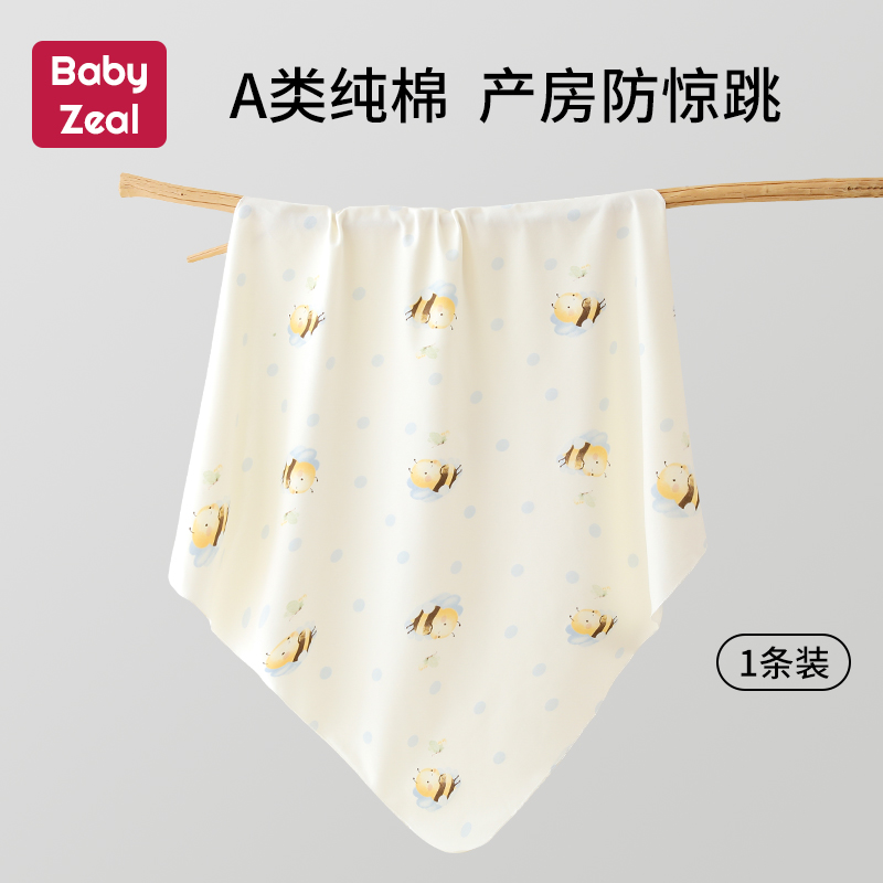阿贝贝新生儿纯棉包单