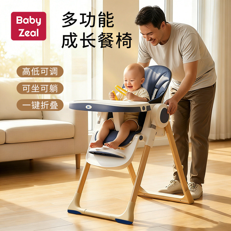 阿贝贝宝宝餐椅婴儿家用可坐可躺多功能餐车椅便携式儿童吃饭餐桌