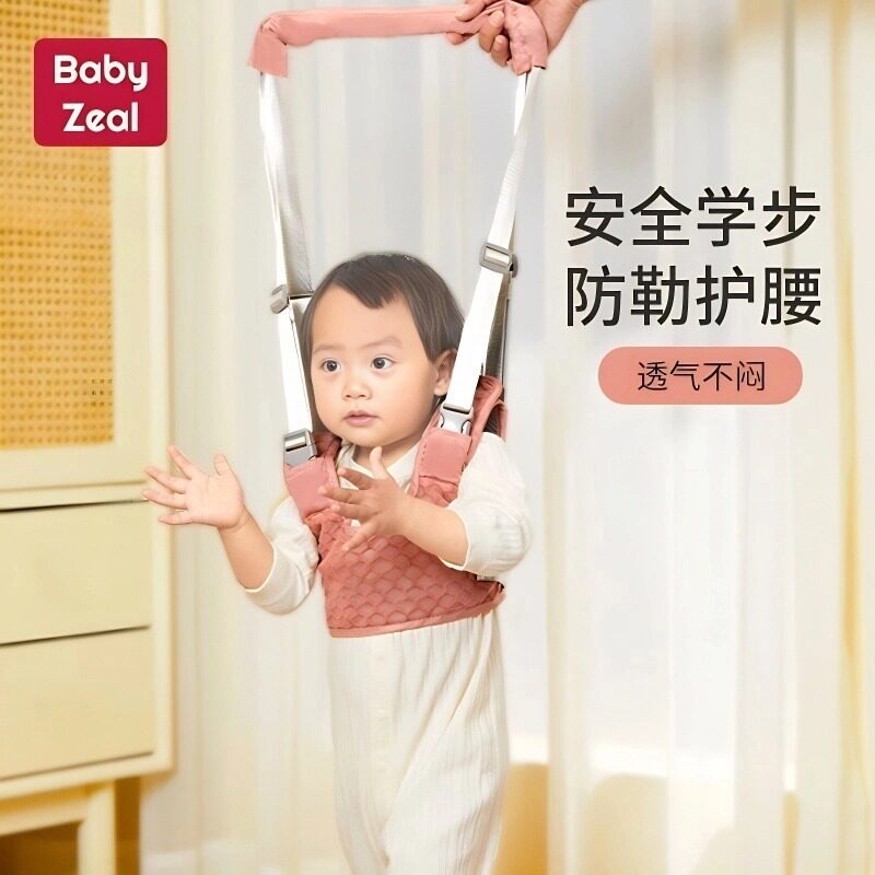 阿贝贝婴幼儿童学步带宝宝学走路防摔防勒夏季透气款牵引绳护腰带