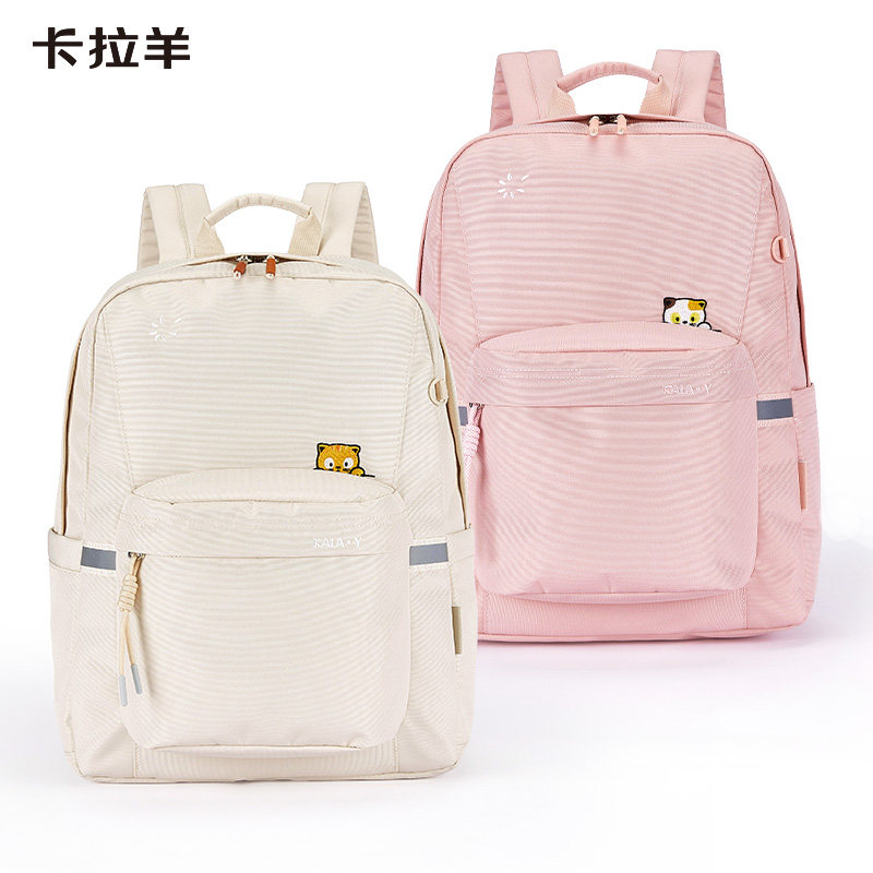 卡拉羊小学生中学生轻便百搭双肩包大容量多隔层休闲游学包书包