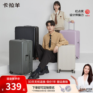 卡拉羊行李箱新款 拉杆箱女20寸拉链箱登机箱24寸大容量28寸旅行箱
