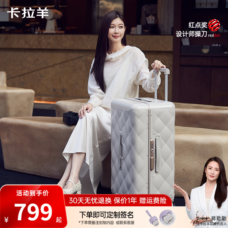 卡拉羊pc万向轮行李箱