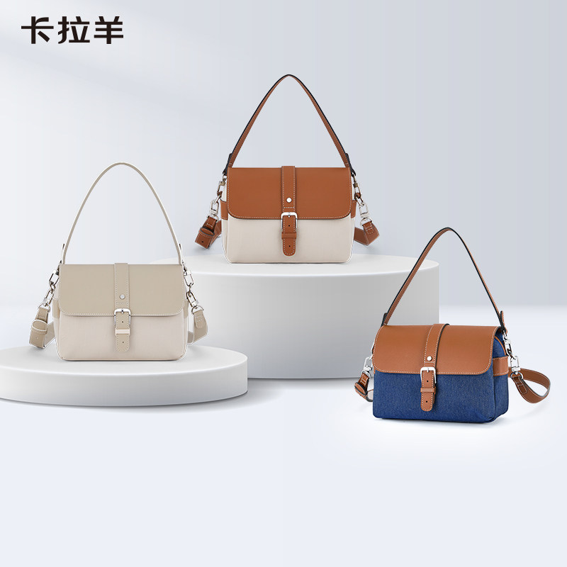 卡拉羊麻将包包女士通勤大容量2024新款百搭防盗手提包单肩斜挎包,箱包皮具/热销女包/男包,小方包,淘宝优惠券,粉丝福利购,淘宝优惠卷