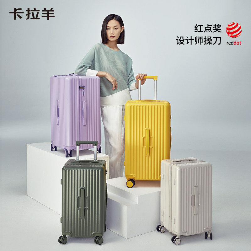 卡拉羊行李箱女皮箱24拉杆箱大容量旅行箱20寸登机箱子男26百褶箱使用感如何?
