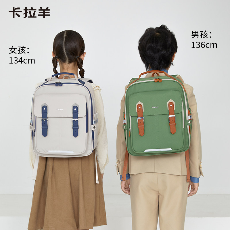 卡拉羊小学生云朵书包6维减负大容量轻便双肩书包初高中双肩包