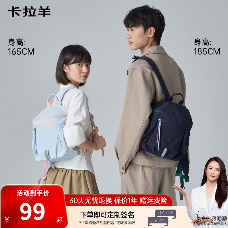 卡拉羊超轻云朵书包短途出行便携包大容量登山防泼水双肩背包