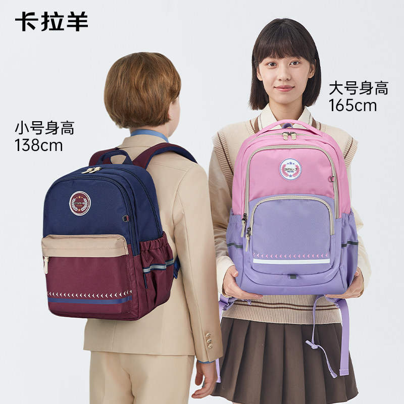 【晨练游学包】卡拉羊学生郊游书包多功能大容量轻便双肩背包户外