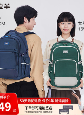 卡拉羊防下坠减负双肩包34L中学生大学生书包28L商务休闲电脑背包