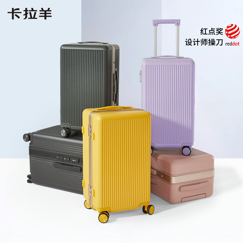 【专利铝框款】卡拉羊榫卯大平框铝镁硅合金框体拉杆魔方体行李箱