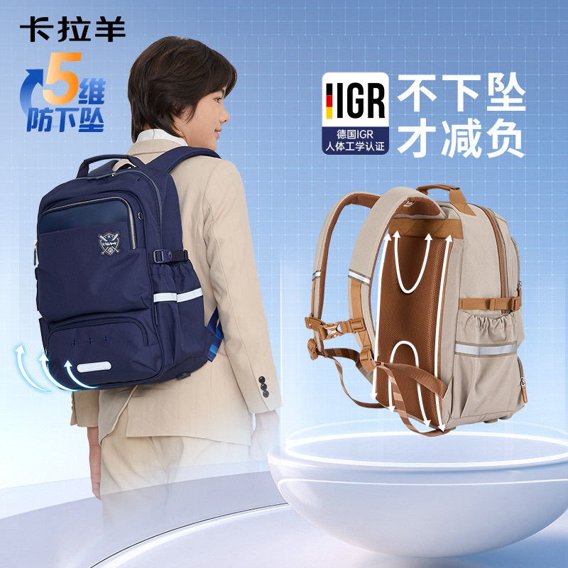 卡拉羊初高中学生防下坠减负风琴书包超轻休闲背包大学生双肩包