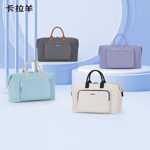 卡拉羊大容量多功能旅行包