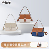 卡拉羊麻将包包女士通勤大容量2026新款 百搭防盗手提包单肩斜挎包