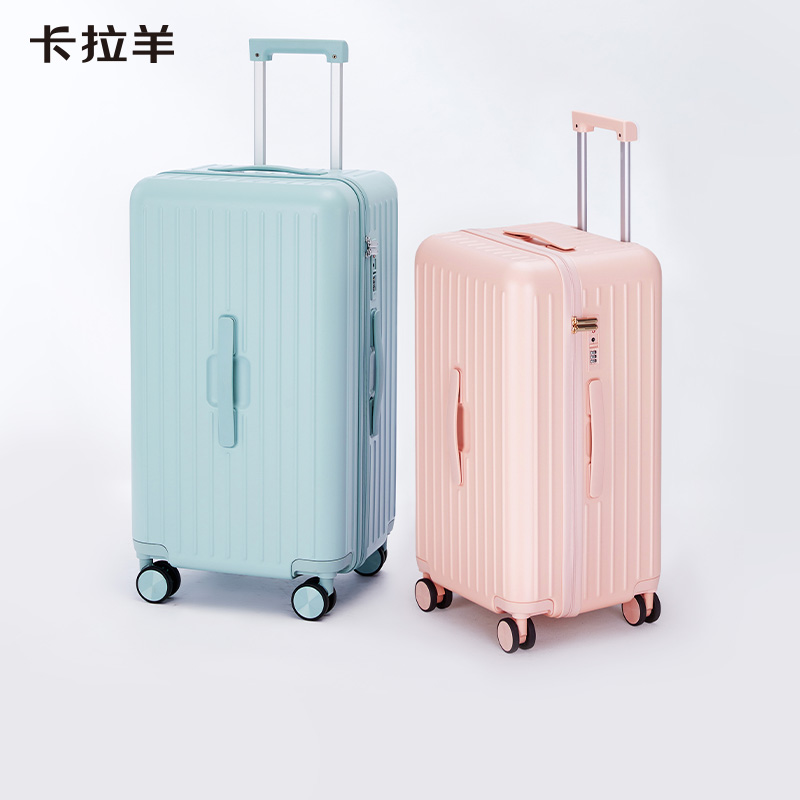 卡拉羊20寸行李箱大容量24旅行箱纯PC防刮抗摔学生住校26寸拉杆箱