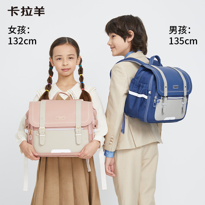 【卡拉羊剑桥包】小学生初中生6维防下坠减负护脊书包大容量轻便