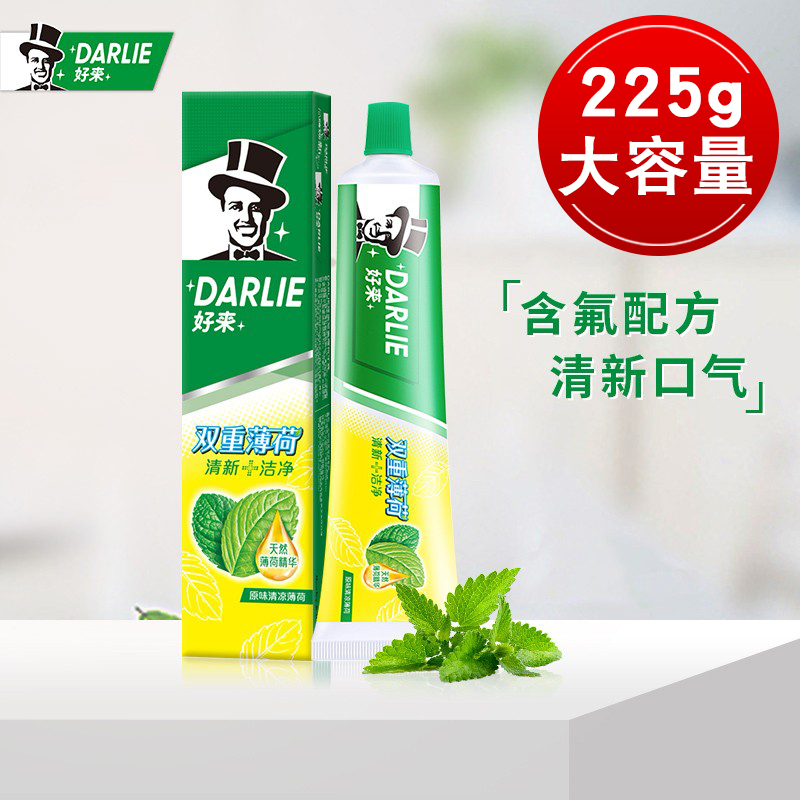 好来原黑人双重薄荷牙膏225g清新口气深层清洁保护牙龈家庭装含氟