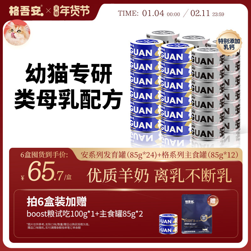 ���ᰲ������������ʳè��ͷӪ����è�������̷�ʪ������ʳ 79.95Ԫ