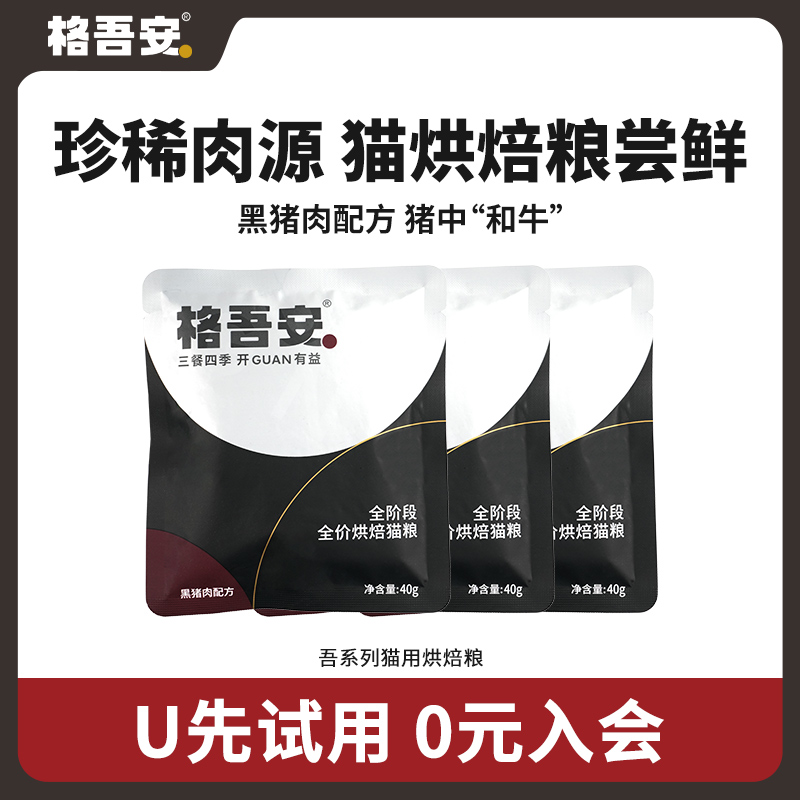 èUȡᰲϵк䷽èú決Գװ40g3ʵ1.9Ԫ