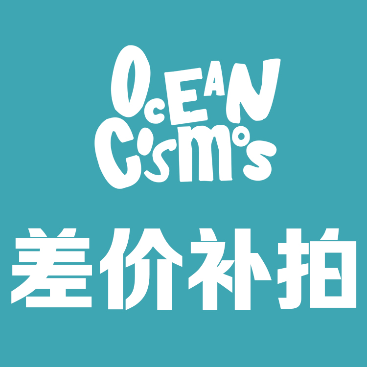 海洋宇宙微缩模型差价补拍手办