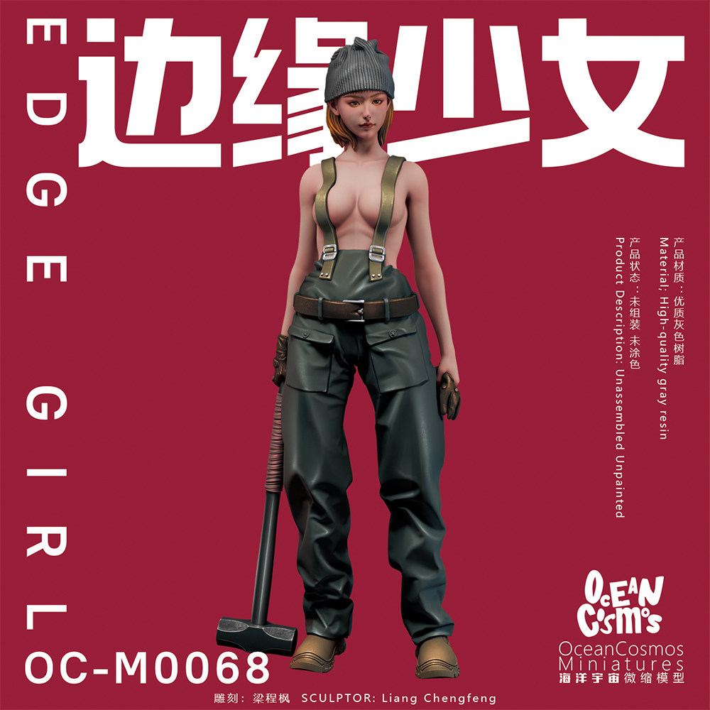 中国原创海洋宇宙GK微缩白模型手办边缘少女游戏角色性感欧美M68