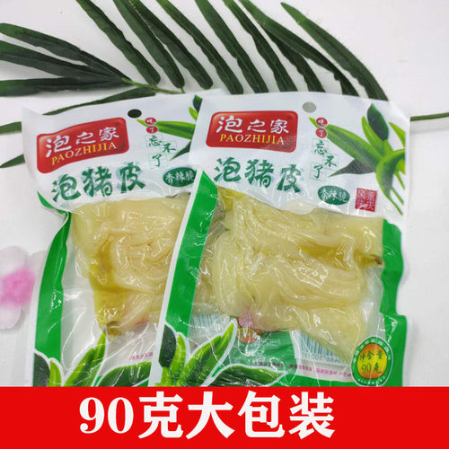 泡之家山椒猪皮小包装熟食下酒菜
