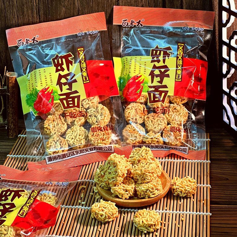 面老大虾仔面8090后童年怀旧干脆面拉面丸子休闲小零食充饥方便面图片