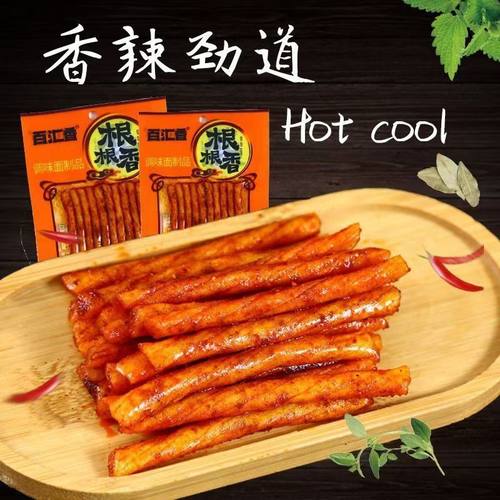 百汇香根根牛筋麻辣休闲怀旧儿童