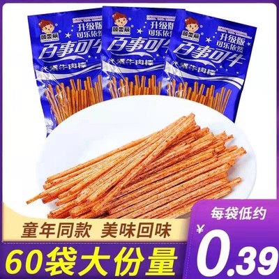 颜雯丽百事素牛肉香辣味