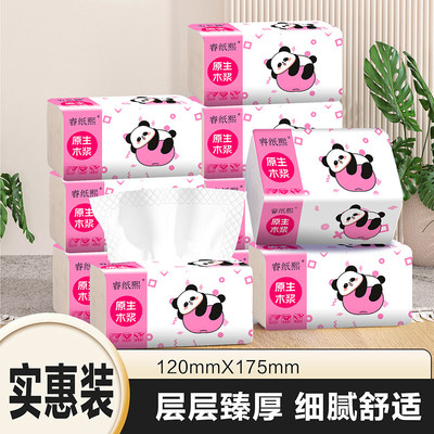 原生木浆面巾纸家用装抽纸餐巾纸