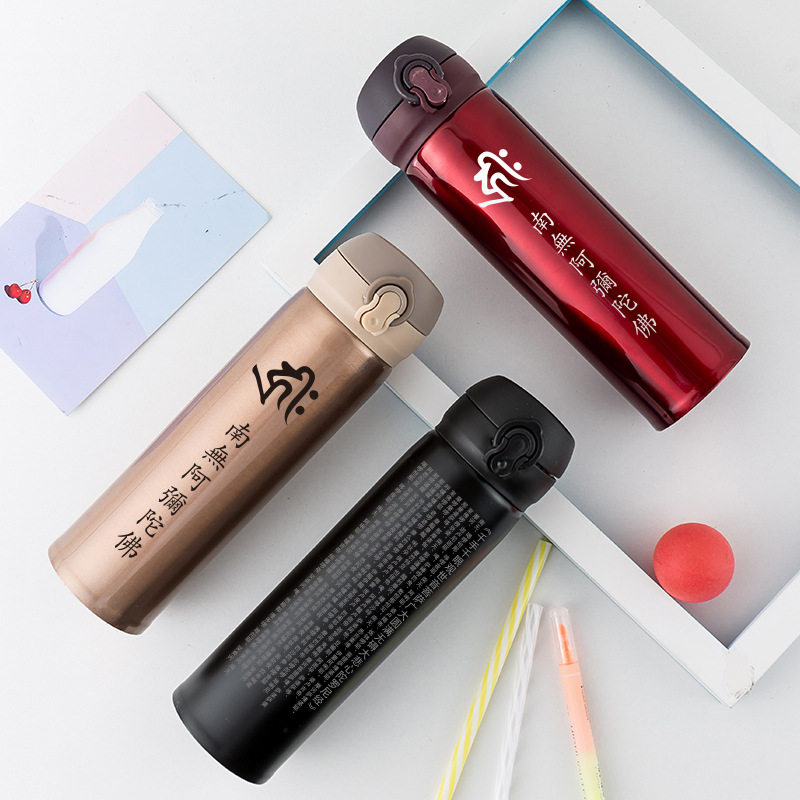 新款大悲咒水杯 304不锈钢保温杯弹跳杯实用创意广告活动礼品定制