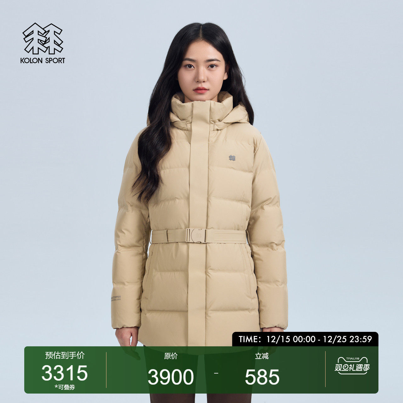 防风防水、环保填充面料