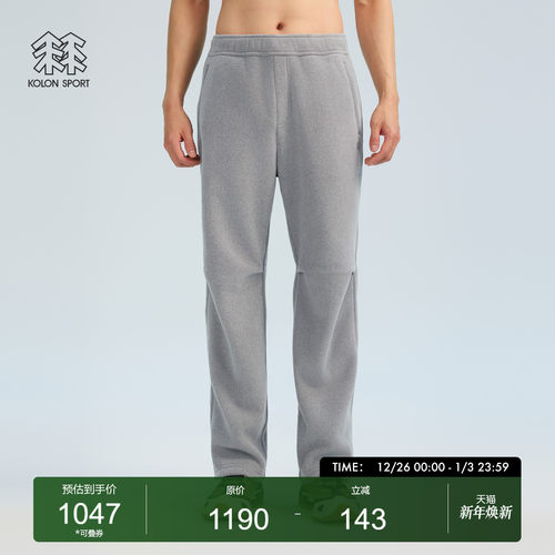 可隆KOLONSPORT户外25冬季新款男式Polartec抓绒针织长裤韩国正品