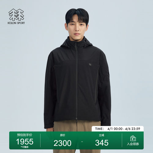 可隆户外休闲运动夹克外套