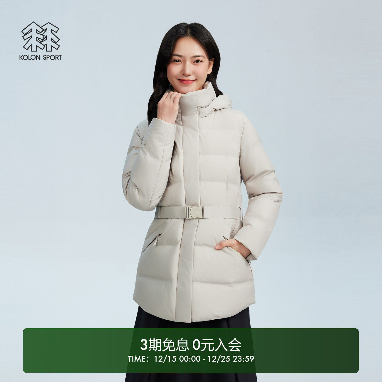 可隆CWTCH中长款羽绒服