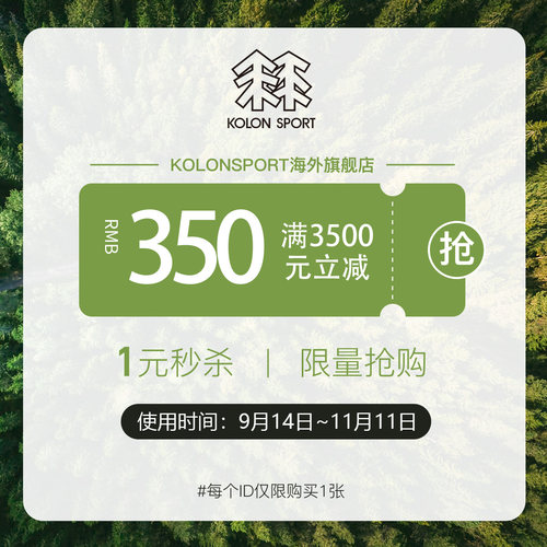 预定大额有价券