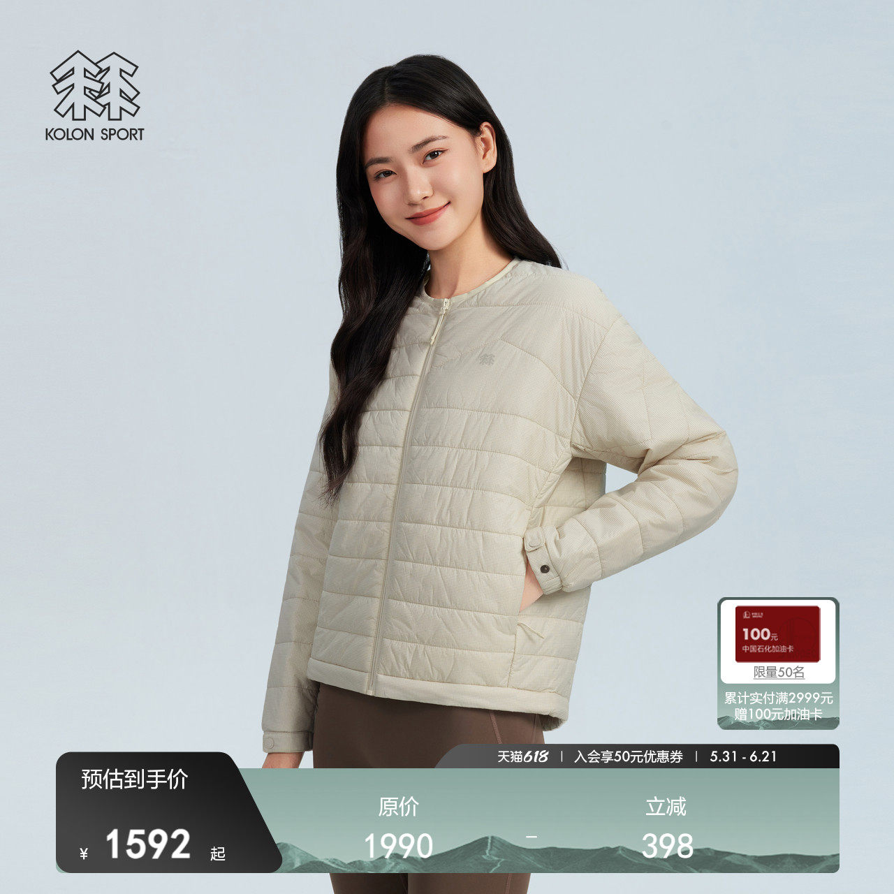 韩国可隆KOLONSPORT户外新款女式KEEPER保暖棉服外套海外店专供