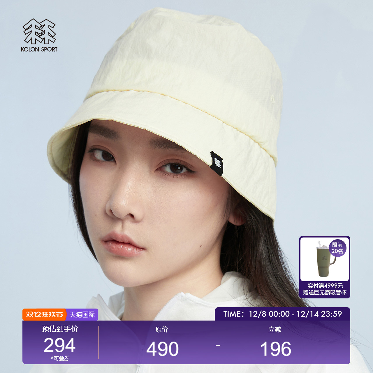 KOLONSPORT/可隆女款渔夫帽垂钓