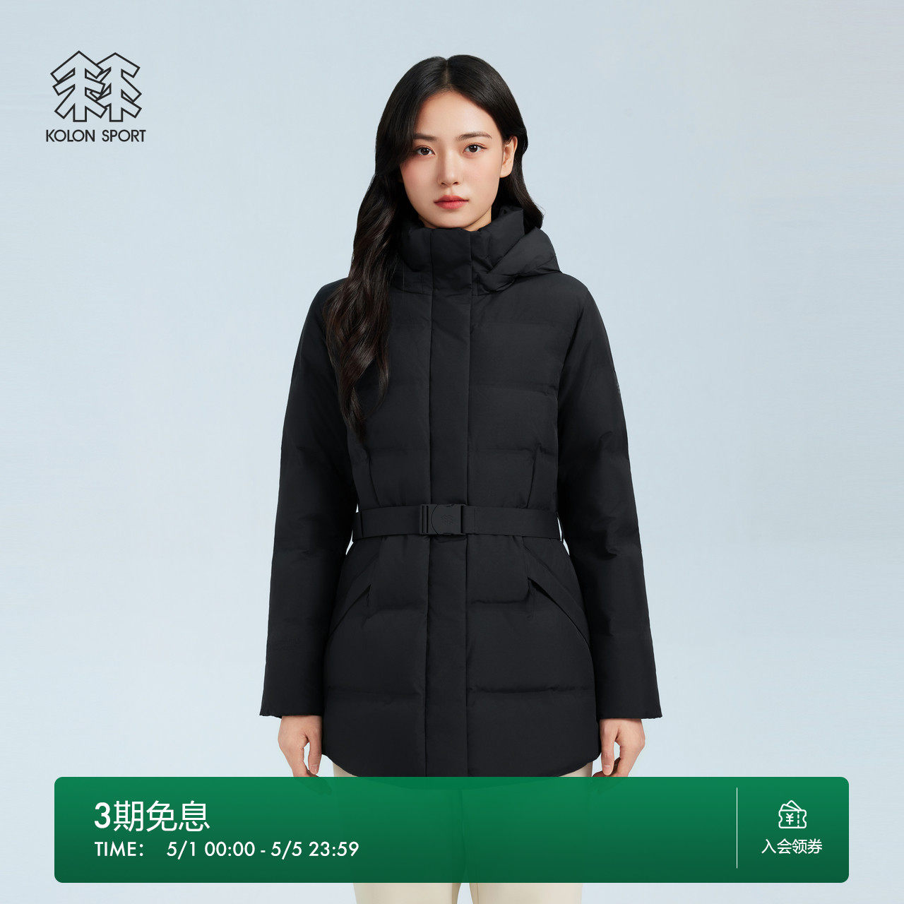 【明星同款】可隆KOLONSPORT女CWTCH防风收腰中长羽绒服韩国正品