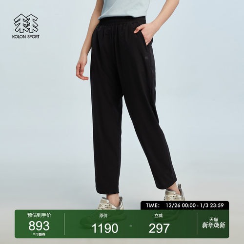 kolonsport可隆女士长裤